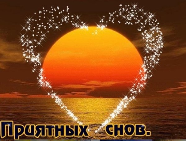 Стихи на ночь