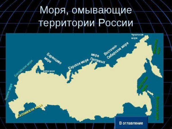 Моря северно Атлантического океана