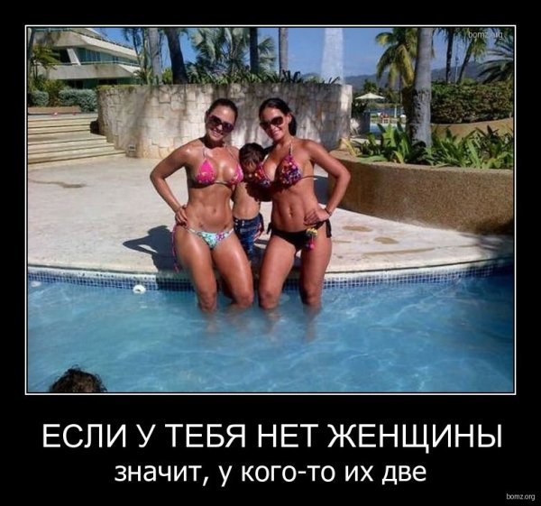 Муж отпустил к подругам