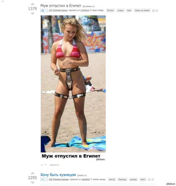 Жена одна в отпуске на море