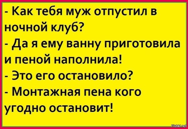 Парень в стрингах прикол