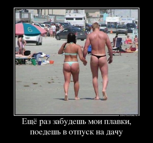 Жена моряка