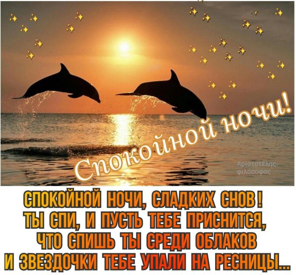 Приятного вечера на море