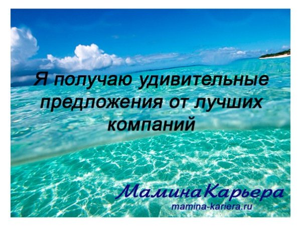 Хочу на море