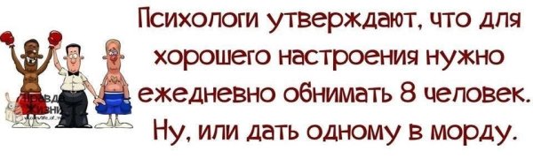 Психолог после общения со мной сошел с ума