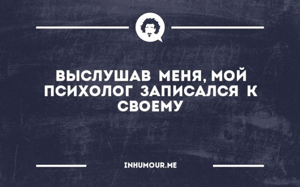 А С письмом что делать