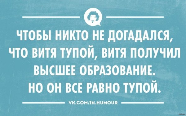Приколы про отдых с подругами