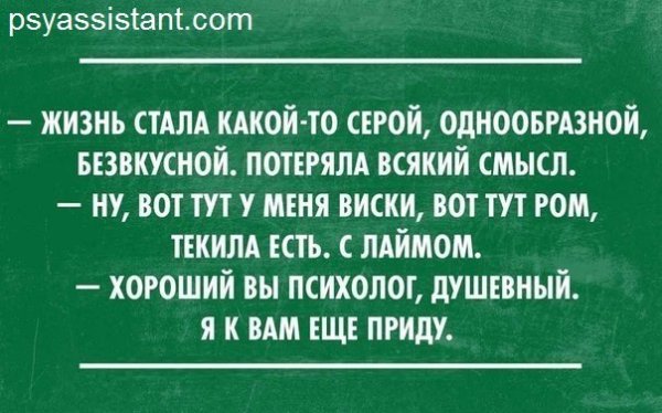 Тытамскембля древнегреческая богиня ревности