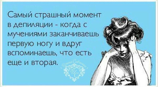 Цитаты если вас послали