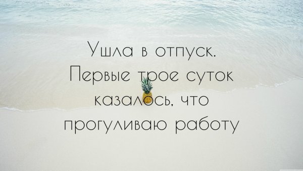 Цитаты про море