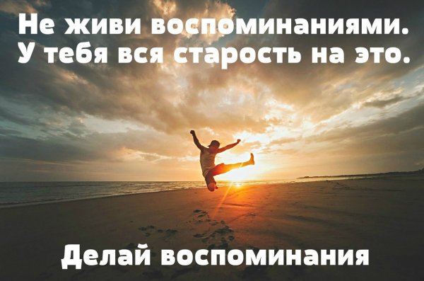 Цитаты на фоне моря