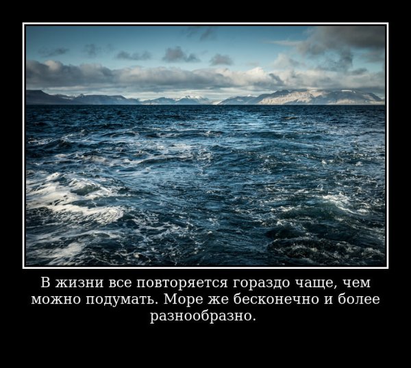 Цитаты про море