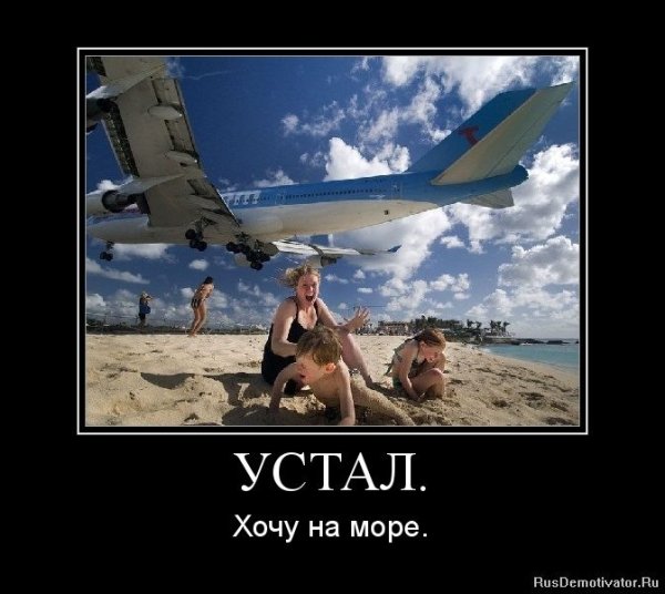 Шутки про море