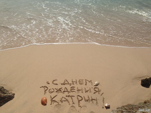 Скоро лето пляж