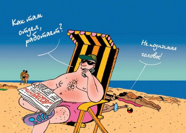 Карикатуры на пляже