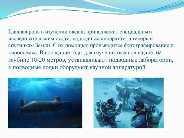 Жак Ив Кусто водолаз