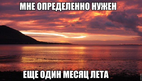 Прежде чем говорить что я плохая
