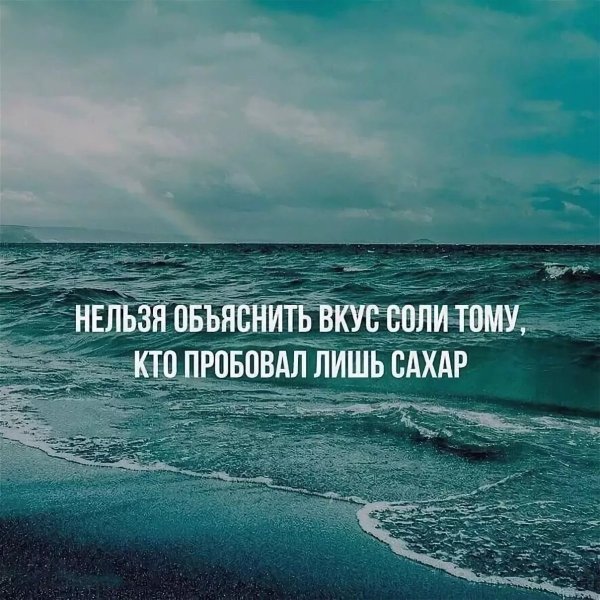 Тебе чай кофе море