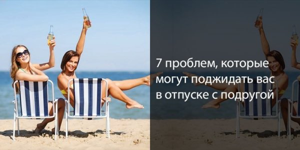 Две бабушки на море