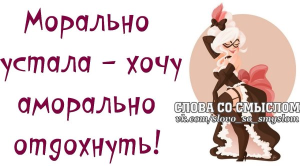 Анекдоты про лето в картинках