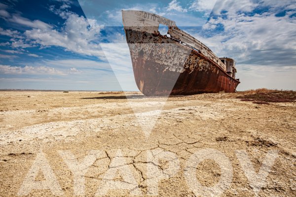 Аральское море 2020