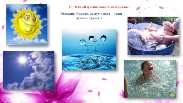 Солнце море и вода наши лучшие