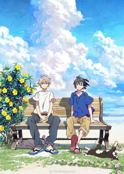 Незнакомец на берегу моря аниме Мио