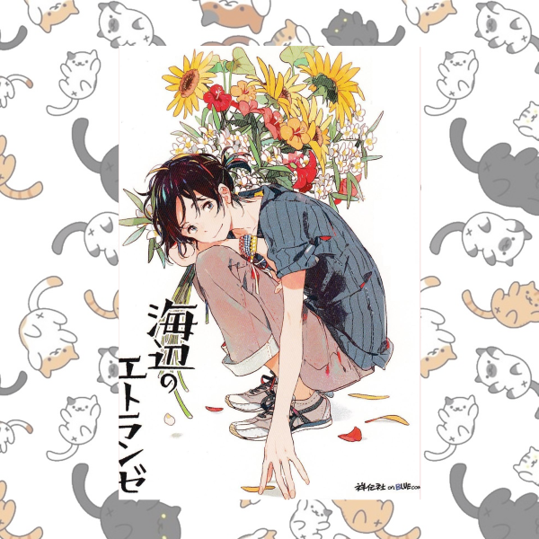 Незнакомец на берегу моря