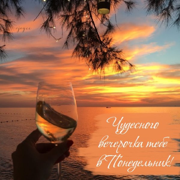 Пятничный вечер фото