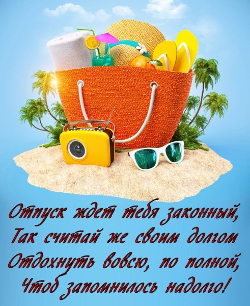 Хорошего дня море
