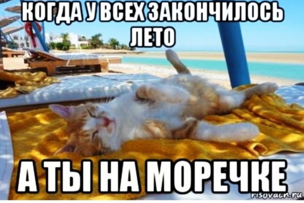 Доволен как слон