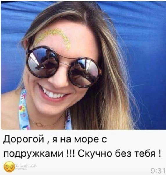 Две подруги на море смешные
