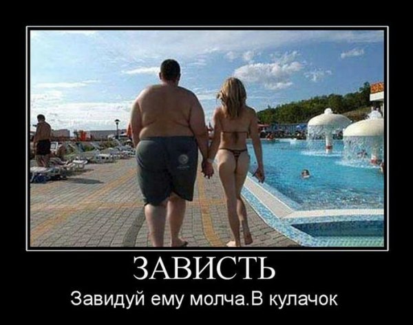 Приколы про море