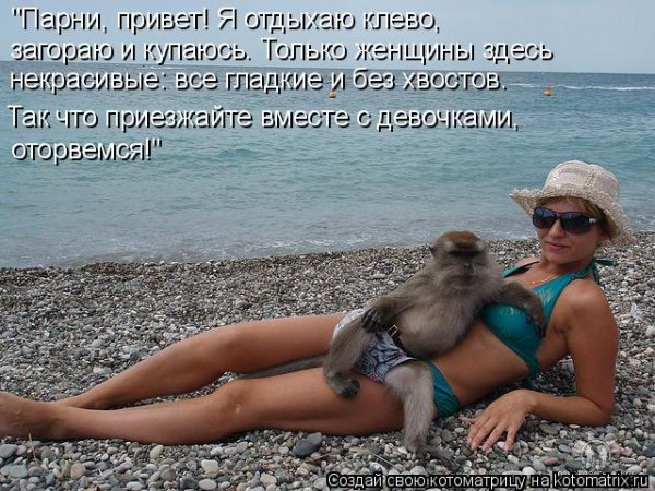 Нудистские приколы