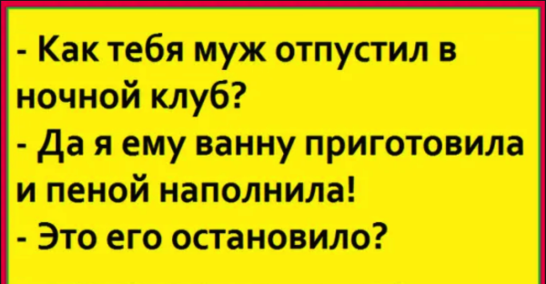 Демотиватор жена на курорте