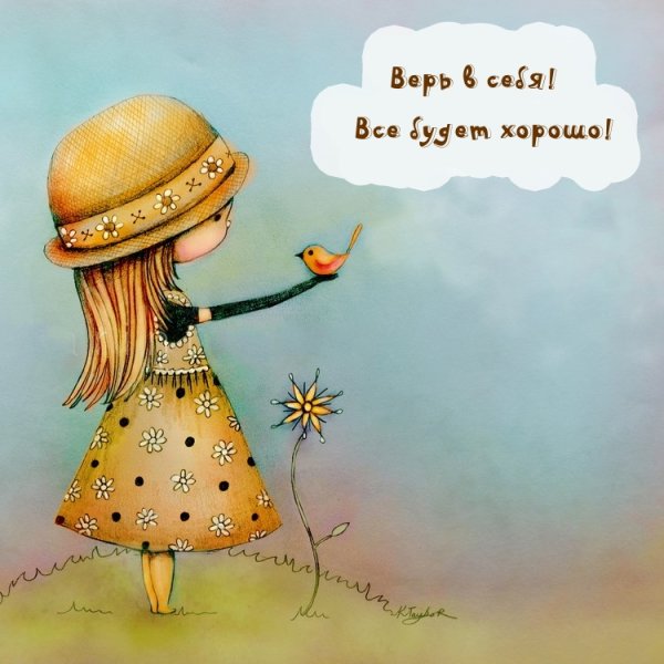 Открытки Веселые и добрые