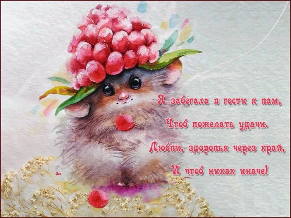 Просто так для настроения