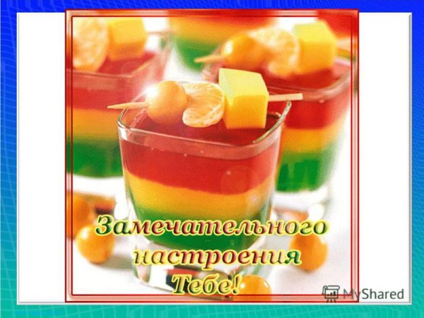 Стихи для настроения