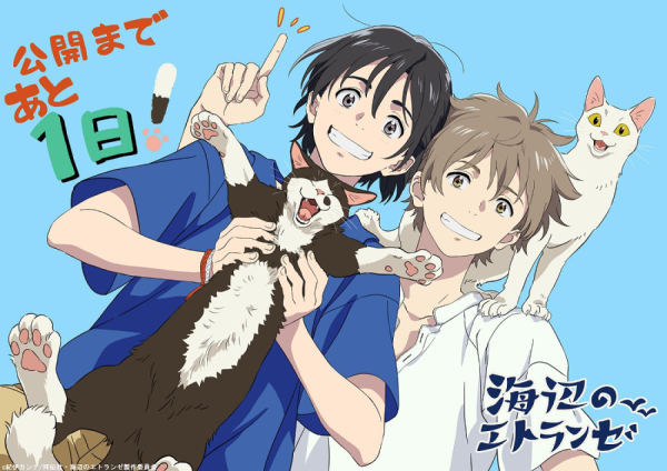 Мио Чибана аниме