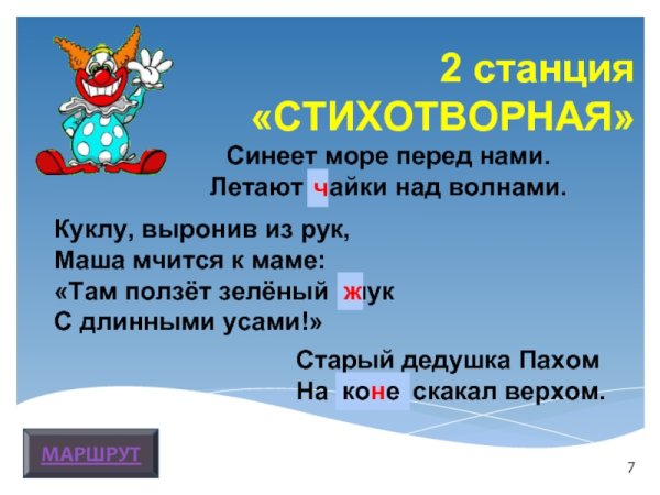 Волкам и Беркутам на страх кабан пасет овец