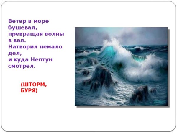 Море пляж Чайки