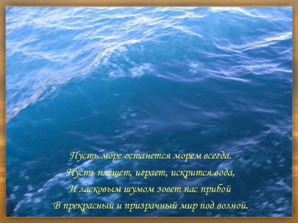 Парусник в спокойном море