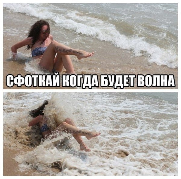 Отпуск у моря