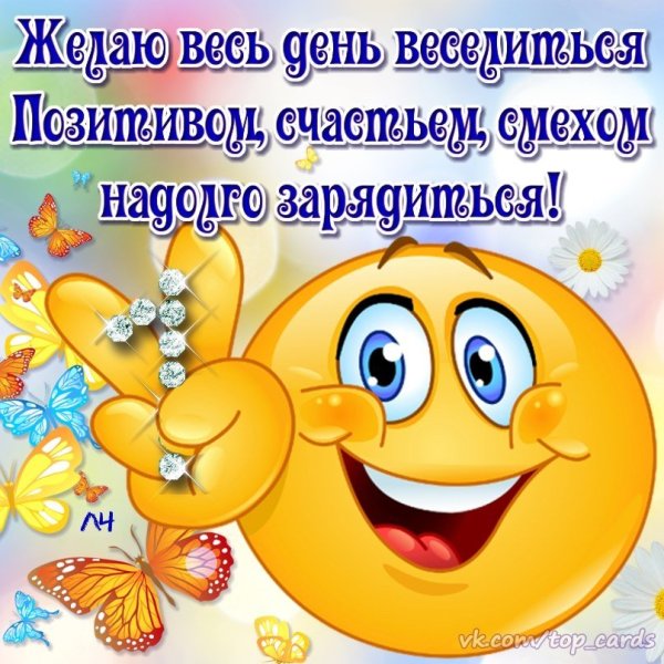 Счастливые люди с шариками