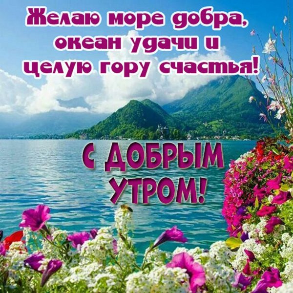 Отличного отдыха