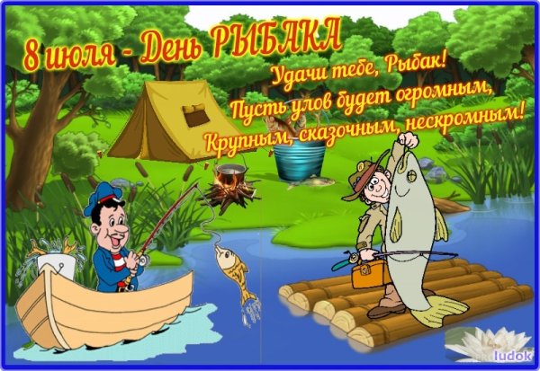 Желаю море удачи и дачу у моря