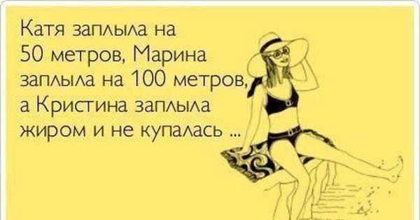 Цитаты про отдых