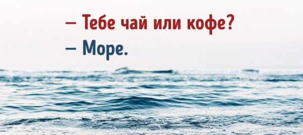 Отпуск это цитаты картинки