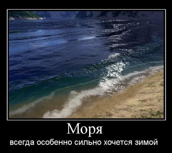 Босиком по шелку