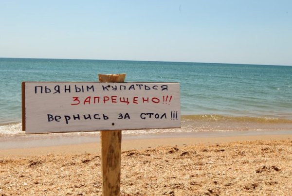 Высказывания про отпуск
